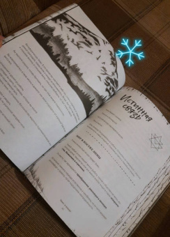 Лорен Алетта: The Seasonal Soul. Мистическое руководство по внутренней трансформации