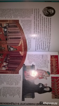 Adam, Baratte, Barbillon: Париж. История, архитектура, природа, музеи