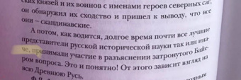Зергиус Ванкукер: Викинги. Полная история