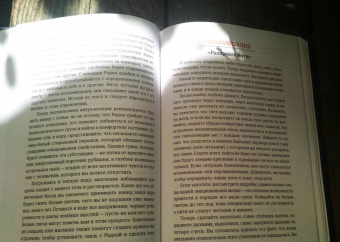Кала Троб: Обращение к богине. Взаимодействие с индуистскими, греческими и египетскими божествами