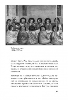Эдуард Лимонов: Мои живописцы