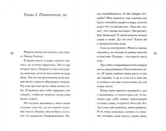 Димке, Петрова, Миронова: Подарок детству. Комплект из 3-х книг