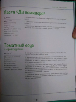Сергей Милянчиков: Завтраковедение. Правила доброго утра