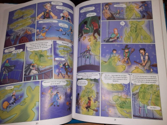 Жорис Шамблен: Маленькие чародейки. Книга 3. Тайна трех торговцев