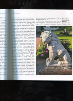 Доронина, Калугина, Завьялова: Московские львы