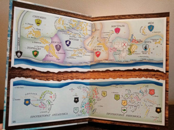 Самохин, Лазаренко: С бурей наперегонки