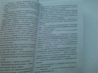 Татьяна Алюшина: Вальс до востребования