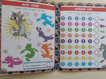 Том и Джерри. Игры и загадки (с наклейками)