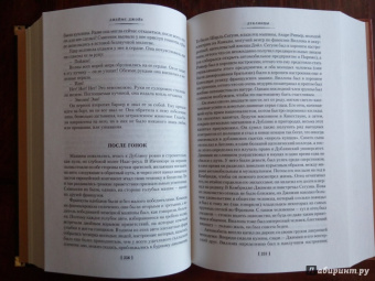 Джеймс Джойс: Дублинцы