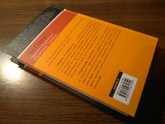 Лео Перуц: Прыжок в неизвестное. Парикмахер Тюрлюпэн