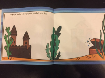 Увлекательная рисовалка для малышей