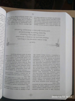 Конкордия Антарова: Две жизни. Все книги в одной. Обновленная редакция