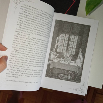 Екатерина Балобанова: Легенды старинных замков