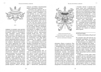 Роберт Бир: Тибетские буддийские символы. Справочник