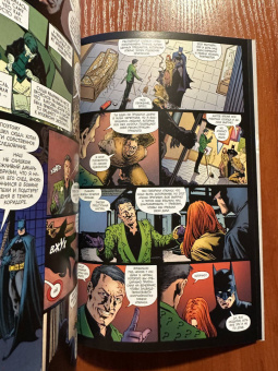 Пол Дини: Бэтмен. Detective Comics. Укус акулы