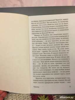 Жан-Поль Сартр: Тошнота