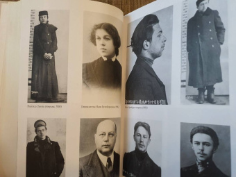 Илья Эренбург: Люди, годы, жизнь (под колесами времени). Книги первая, вторая, третья