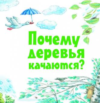 Петр Волцит: Много вопросов - много ответов