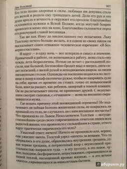Стефан Цвейг: Исторические портреты. Три мастера:  Бальзак, Диккенс, Достоевский. Борьба с безумием:  Гёльдерлин...