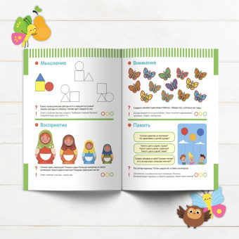 Ольга Звонцова: Тесты с наклейками 4-6 лет