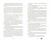 Богомил Райнов: Реквием
