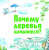 Петр Волцит: Много вопросов - много ответов