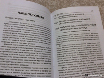 Антон Малютин: Микромир и макромир