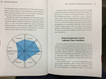 Инна Каулина: Эффективное скорочтение. Читай быстрее, запоминай лучше!