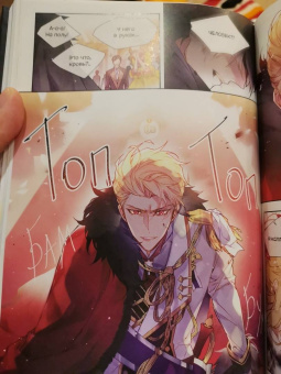 Суволь: Единственный конец злодейки - смерть