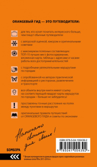 Артем Синцов: Рязань и Рязанская область