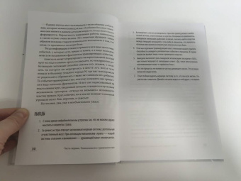Алексей Герваш: Приручи тревогу. Почему ты вырос беспокойным и как это исправить