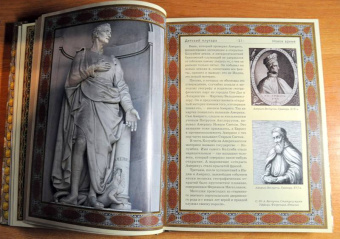 Владимир Бутромеев: Детский плутарх. Великие и знаменитые. Новое время. От Колумба до Свифта