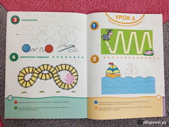 Ольга Земцова: Нарисуй-ка с наклейками. 3-4 года