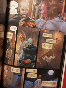 Мартин Джордж Р. Р.: Таинственный рыцарь