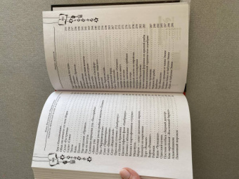 Инна Метельская-Шереметьева: Рецепты еврейской мамы. 30 лет спустя