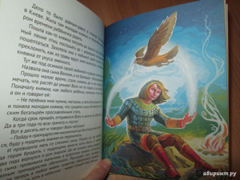 Сказки о доблести и удали