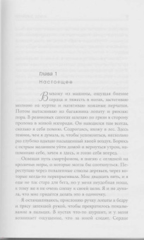 Луиза Дженсен: Сестра