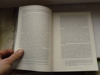 Брюс Альтшулер: Авангард на выставках. Новое искусство в ХХ веке