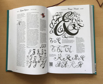 Юрий Гордон: Книга про мои буквы