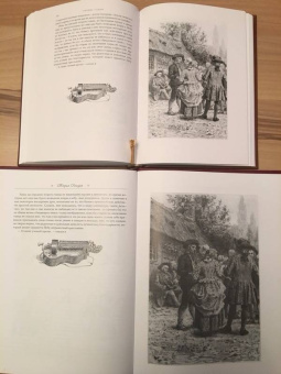 Лоренс Стерн: Сентиментальное путешествие по Франции и Италии. Илл. Морис Лелуар