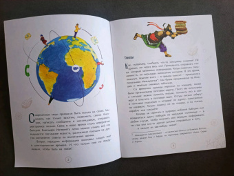 Макс Квант: На связи. От сигнального костра до Интернета