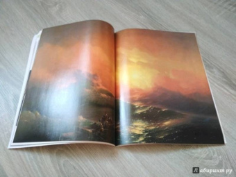 Елизавета Орлова: Иван Айвазовский. Биография. Картины. История