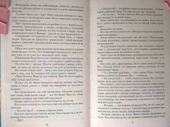 Ольга Аро: Прикосновение зверя