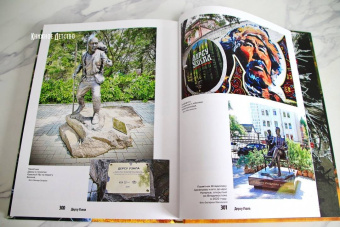 Владимир Арсеньев: Дерсу Узала