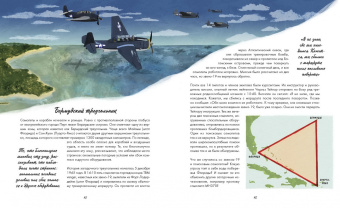 Кэтрин Халик: Рацио! Нормальные объяснения "аномальных" событий