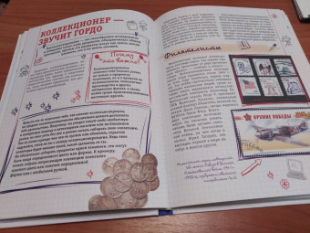 Блохина, Мерников, Гордиевич: Всё, что должен знать каждый образованный мальчик