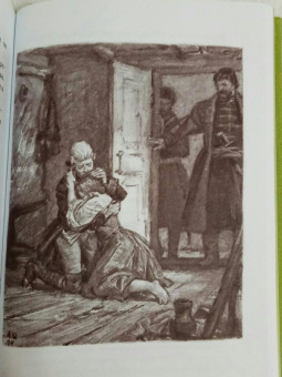 Александр Пушкин: Капитанская дочка. Дубровский