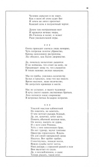 Москва. 2021. № 1