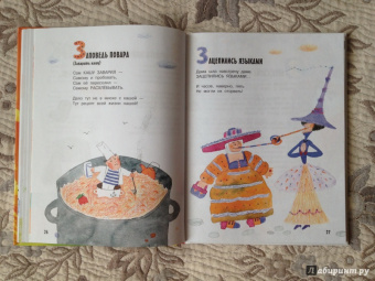 Андрей Усачев: Великий, могучий русский язык