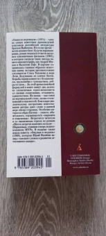 Вайнер, Вайнер: Гонки по вертикали
